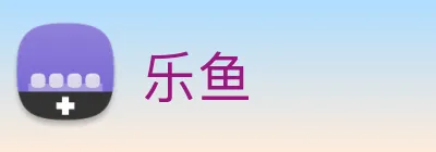 乐鱼 Logo